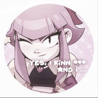 YES, I KINN *** AND I …
