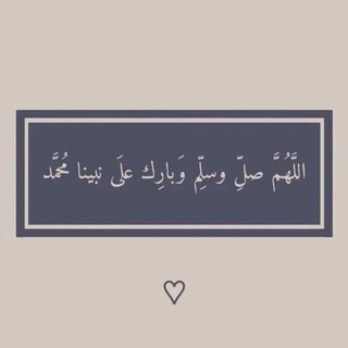 ارح قلبك بذكر الله🤍✨️