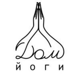 Дом Йоги, Здоровья и Гармонии 🏠🧘‍♀🕉