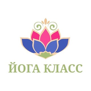 ЙОГА КЛАСС Аштанга Шала