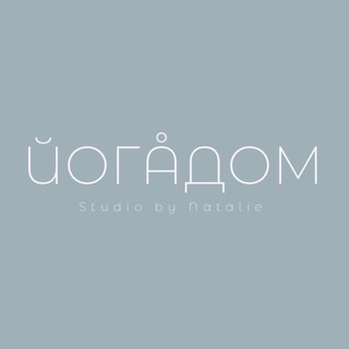 ЙогаДОМ Москва
