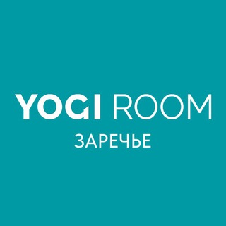 YOGI ROOM Заречье