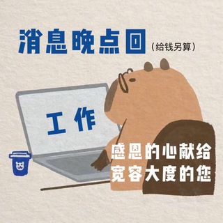 🐣海外职缺看机会
