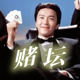 永利国际-赌坛