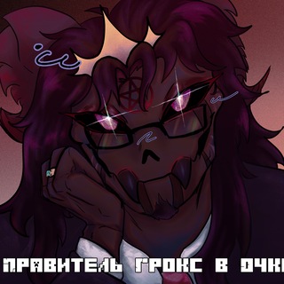 Организация Йору🍡