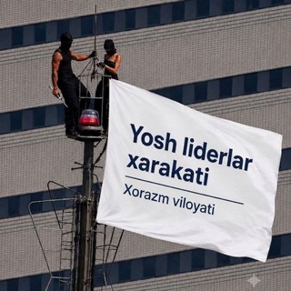 Yosh liderlar harakati || Xorazm