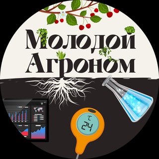 Молодой агроном (Растениеводство, Выращивание, Поля)