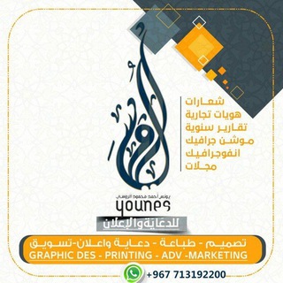 الروسي للتصاميم التجارية💰