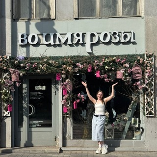 Лерчик💋