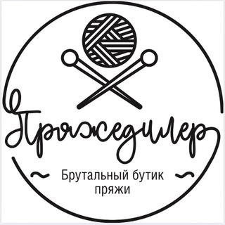Пряжедилер
