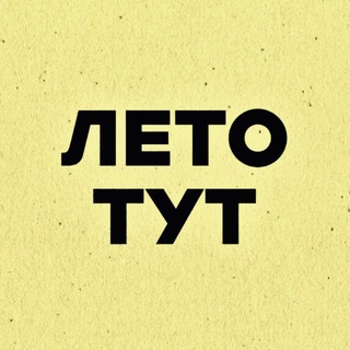 Молодежь Москва