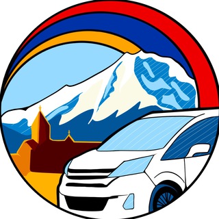 Туры Экскурсии и Поездки по Армении Индивидуальные трансферы 🚐