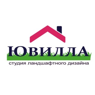 YouVilla | Студия ландшафтного дизайна