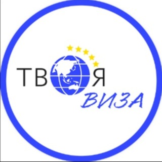 🇨🇳Виза в Китай
