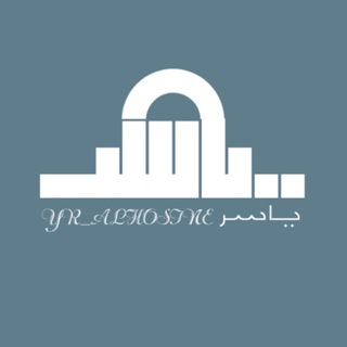 قناة المصمم ياسر