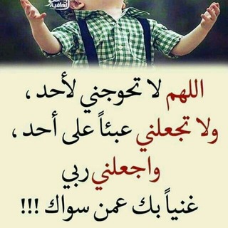 كـن مع الله يكــن الله معــك