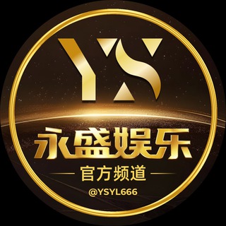🏆永盛娱乐🇨🇦红包频道🏆