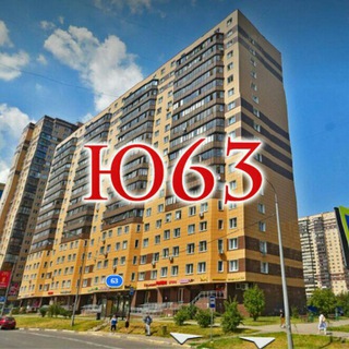 Юбилейный 63 ТК