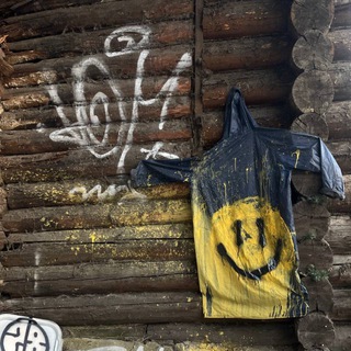 ЮГ ТУТ!