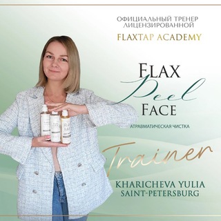 Косметология.Обучение👩‍🎓