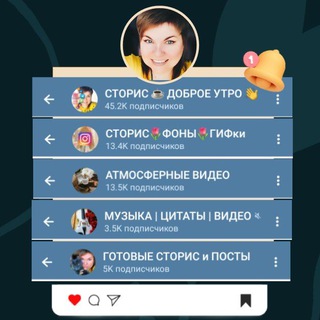 ГОТОВЫЙ КОНТЕНТ и ИДЕИ