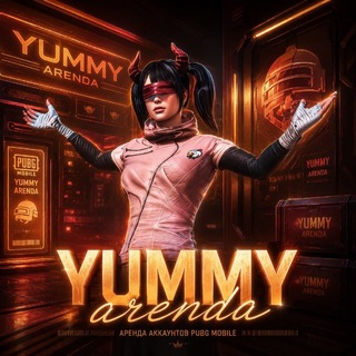 YUMMY RENT