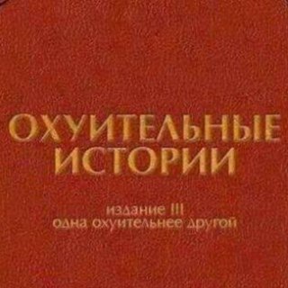 Шутки твои надоели всем