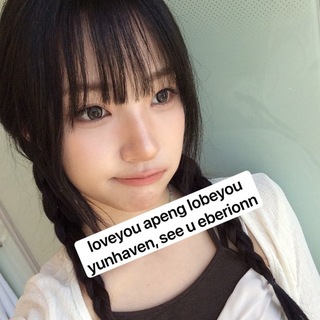 YUNHAVEN (DISBAND)