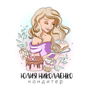 Домашняя кондитерская ЖК на Шоссейной 🎂