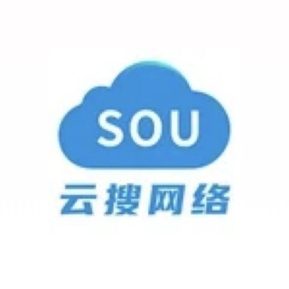 云搜工具箱通知频道