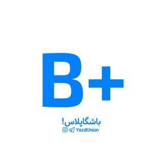 باشگاپلاس