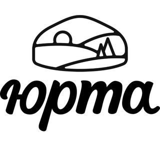 Юрта Эко-отель