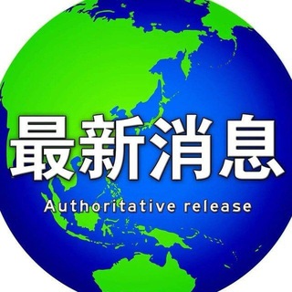 东南亚新闻-今日新闻-头条事件