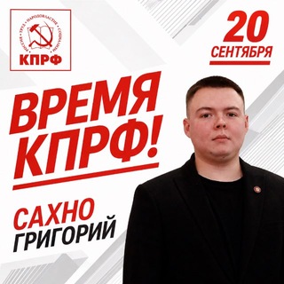 Сахно