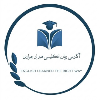 زبان ارشد، دکتری و آیلتس/هیراد جوادی