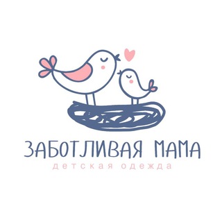 Детская одежда в городе Шахты "Заботливая мама"🤱