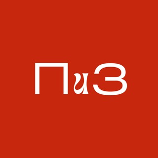 Посмотреть и забыть