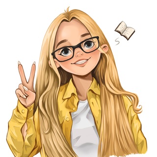 Зачитана✨