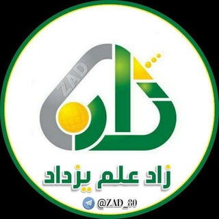 🎥((زاد علم يزداد ))📗