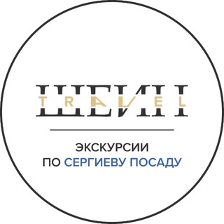 Шеин. Городские экскурсии