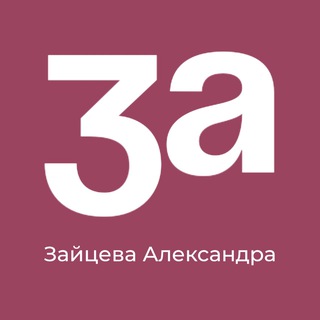 Предпринимательское мышление