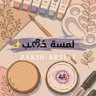 Zakih_Artist