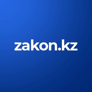 Zakon.kz - Новости Казахстана и мира