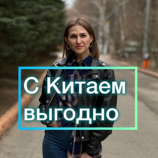 Совместные закупки для детей из Китая/Обзоры/подборки товаров 🇨🇳