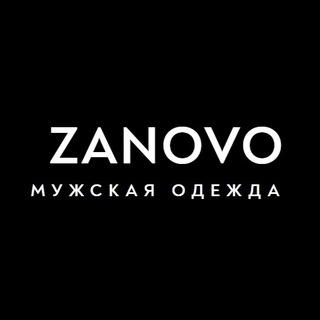 ZANOVO | Одежда и обувь Сыктывкар