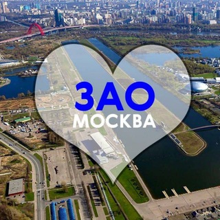 ЗАО Москва Главное
