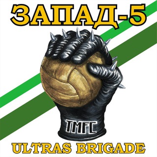 ZAPAD-5 ULTRAS
