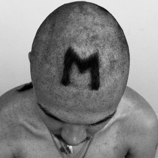 мир мондергин!