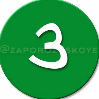 Новости п. Запорожское