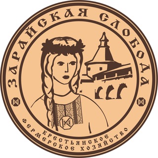 Подворье «Зарайская Слобода»